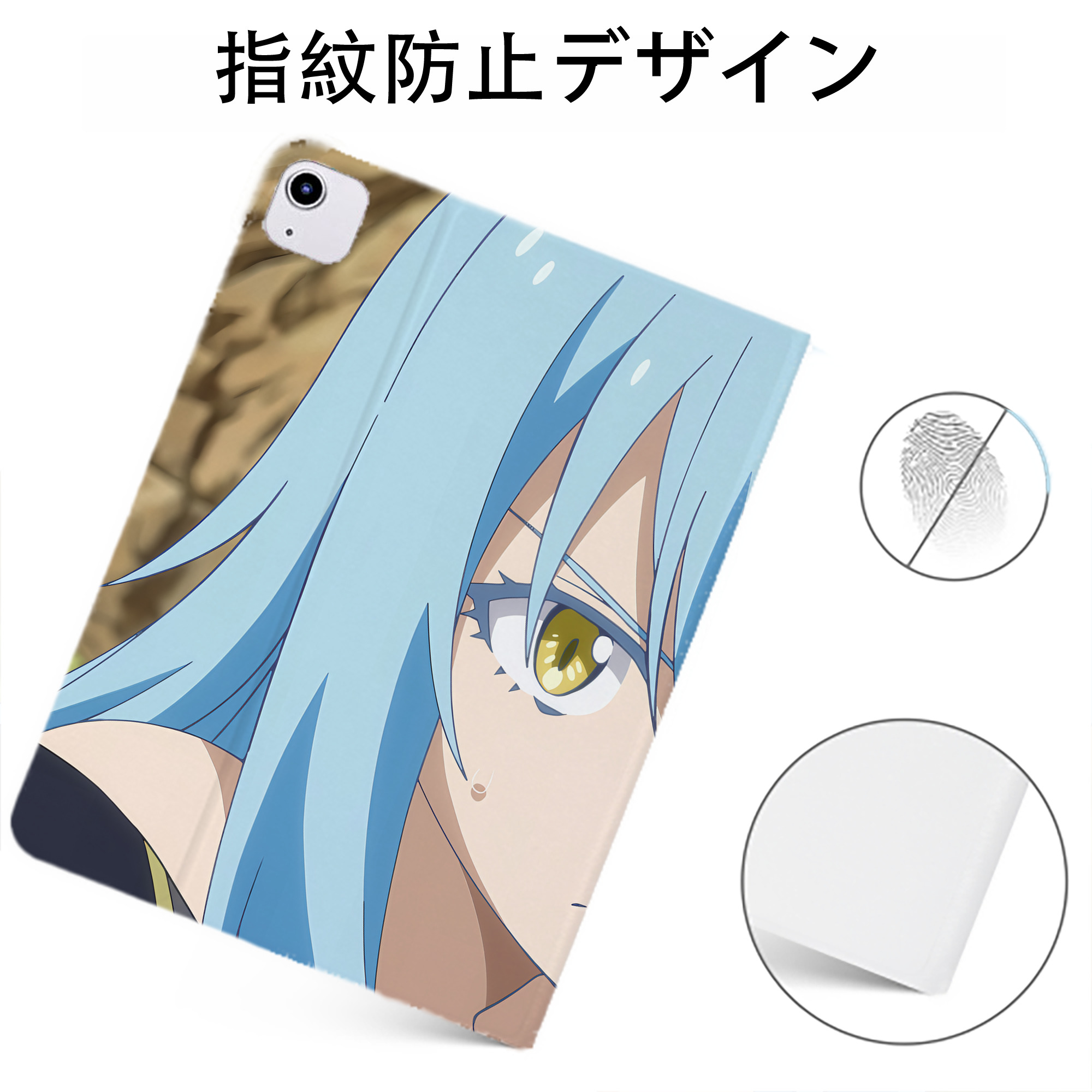 （画像用） 転スラ Regarding Reincarnated to Slime IPadケース ペンホルダー付き ブックスタイルデザイン